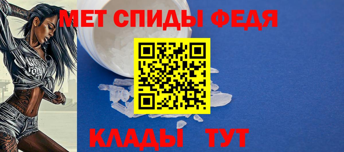ОМГ ОМГ   Amphetamine  Вход с VPN  Амфетамин  АМФЕТАМИН 97%  Можайск 