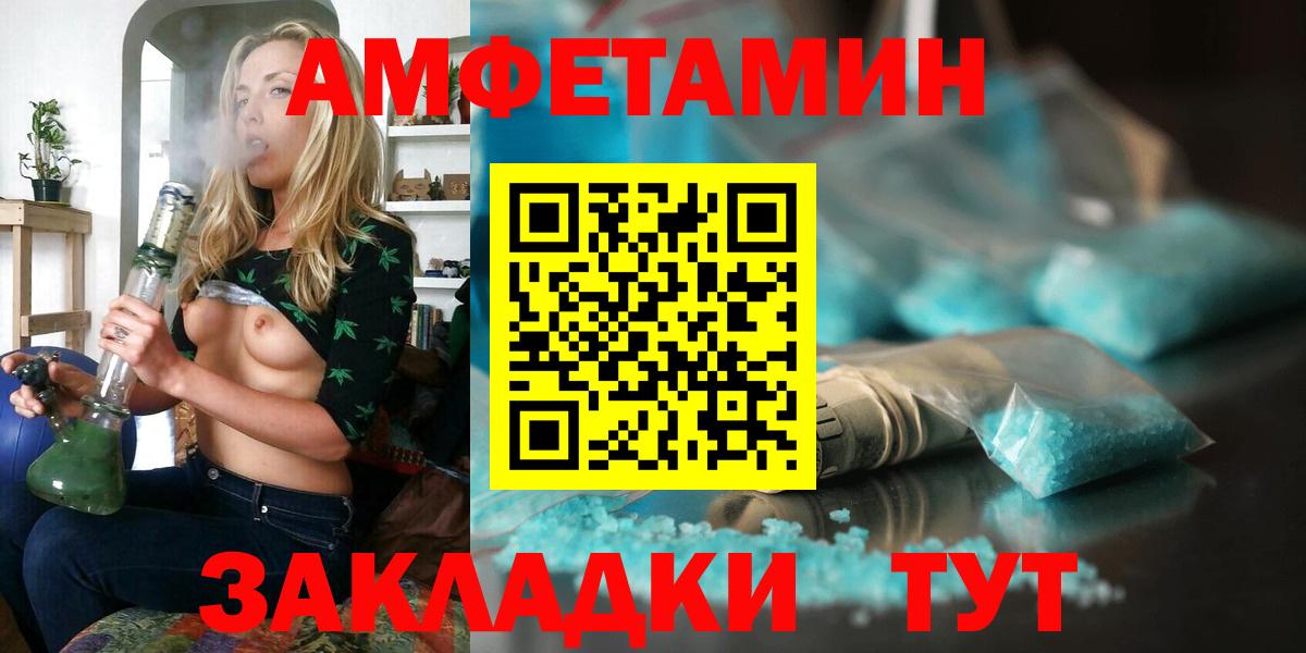 АМФ 98% Можайск