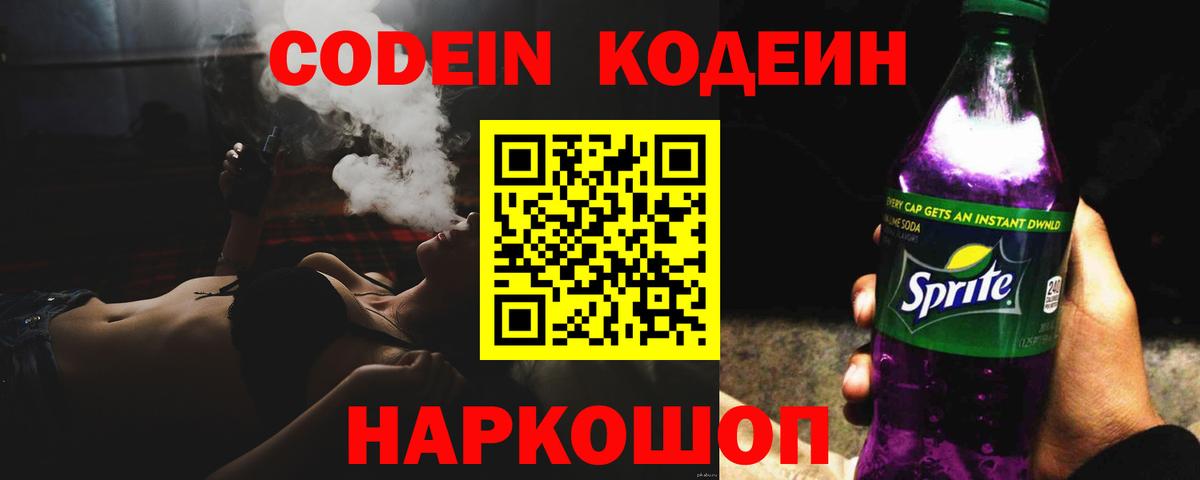 Cocaine  Вход с VPN  Можайск  ГАШ  Гашиш  Бошки Шишки  МЕФ   Лсд 25 