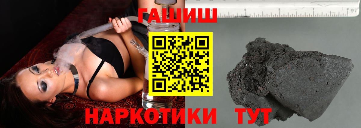 Гашиш Изолятор Можайск