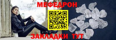 стаф Тулун
