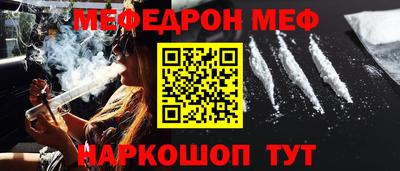 стаф Тулун