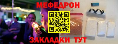 метамфетамин Тула