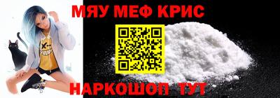 стаф Тулун