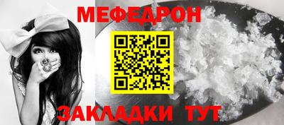 стаф Тулун