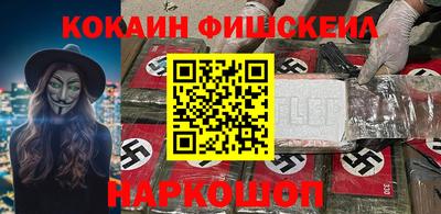 мяу мяу кристалл Туймазы