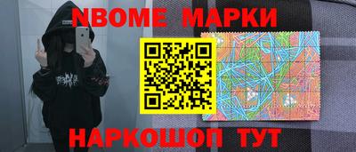 мяу мяу кристалл Туймазы