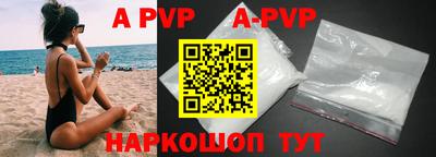 мяу мяу кристалл Туймазы