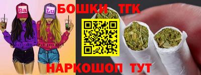 метамфетамин Тула