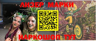 стаф Тулун
