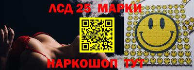 мяу мяу кристалл Туймазы