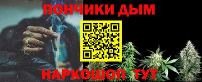 мяу мяу кристалл Туймазы