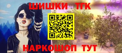 мяу мяу кристалл Туймазы