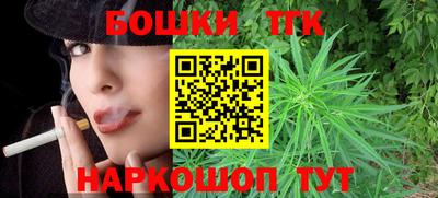 метамфетамин Тула