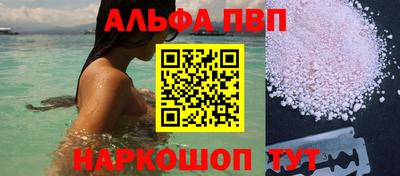 мяу мяу кристалл Туймазы
