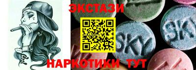 метамфетамин Тула