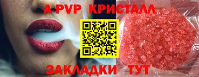 стаф Тулун