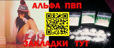 стаф Тулун