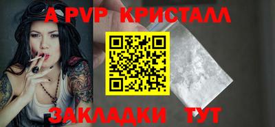 метамфетамин Тула