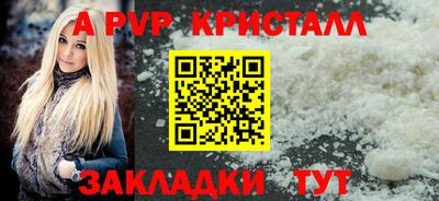метамфетамин Тула