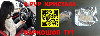 метамфетамин Тула