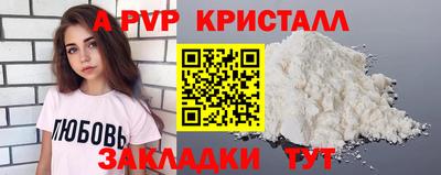 стаф Тулун