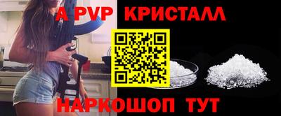 метамфетамин Тула