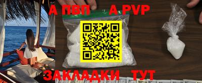 метамфетамин Тула