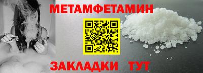 мяу мяу кристалл Туймазы