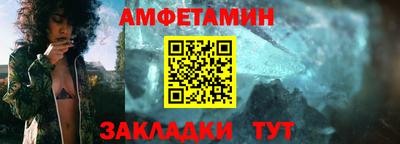 стаф Тулун