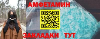 мяу мяу кристалл Туймазы
