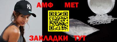 стаф Тулун