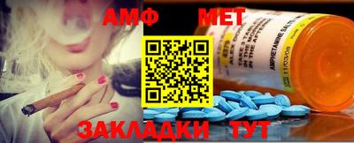 стаф Тулун