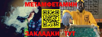 мяу мяу кристалл Туймазы