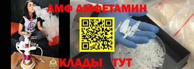 мяу мяу кристалл Туймазы