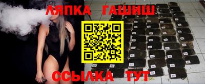 стаф Тулун