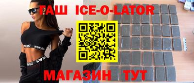 метамфетамин Тула
