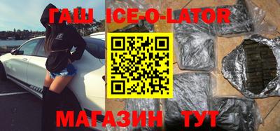 стаф Тулун
