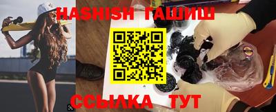 метамфетамин Тула