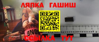 мяу мяу кристалл Туймазы