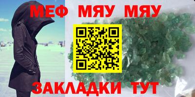 метамфетамин Тула