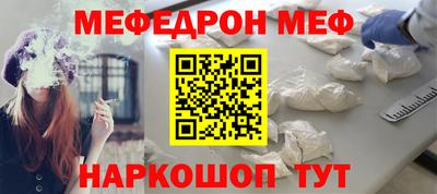 метамфетамин Тула