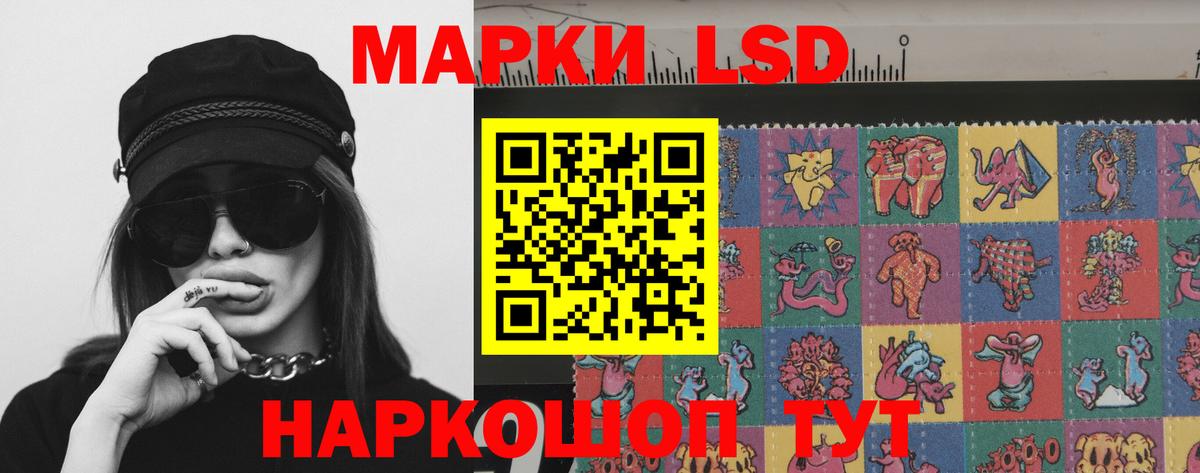 Лсд 25 экстази ecstasy  Вход с VPN  Можайск  ЛСД экстази кислота 