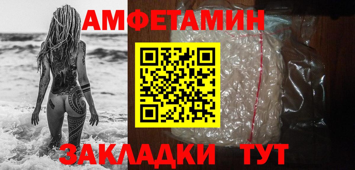 Можайск  Метамфетамин Декстрометамфетамин 99.9%  Вход с VPN 