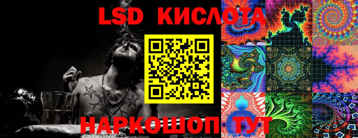 Можайск  Наркотические марки 1500мкг  Вход с VPN  Наркотические марки 1500мкг 