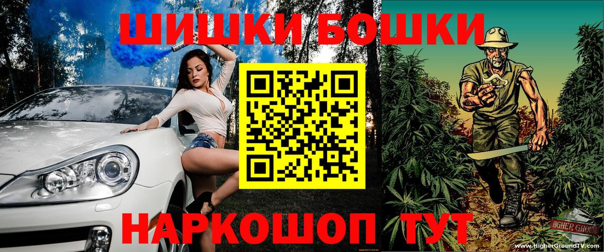 Канабис тримм Можайск